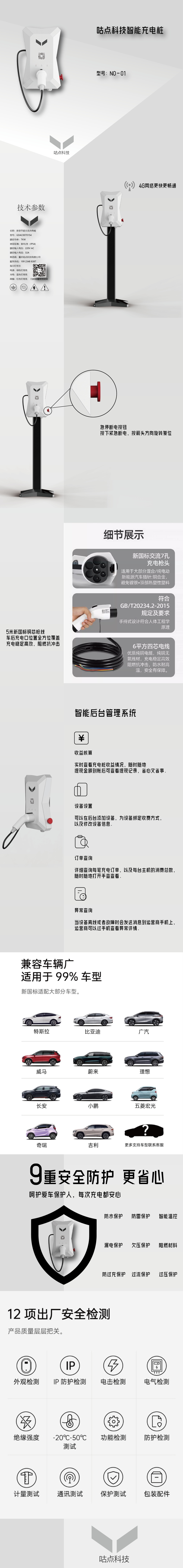 產(chǎn)品圖冊(cè)2-01----.jpg